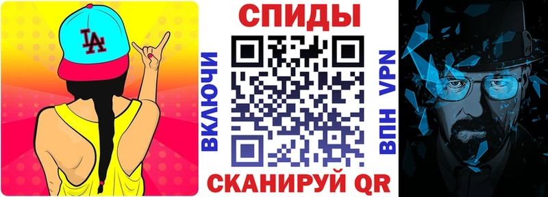 закладки Учалы АМФЕТАМИН VHQ