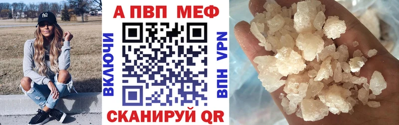 A PVP Crystall  Учалы 