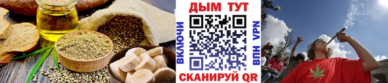 Еда ТГК марихуана как найти Учалы