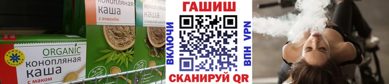 Canna-Cookies конопля Учалы