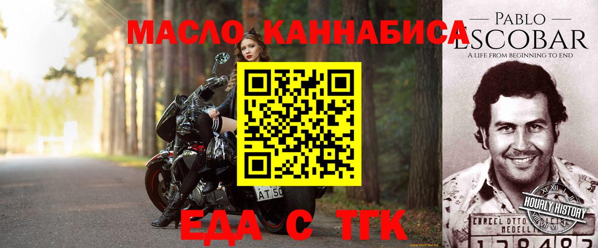 Учалы  Canna-Cookies конопля  Вход с VPN 