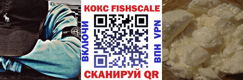 Кокаин Эквадор  закладка  Учалы 