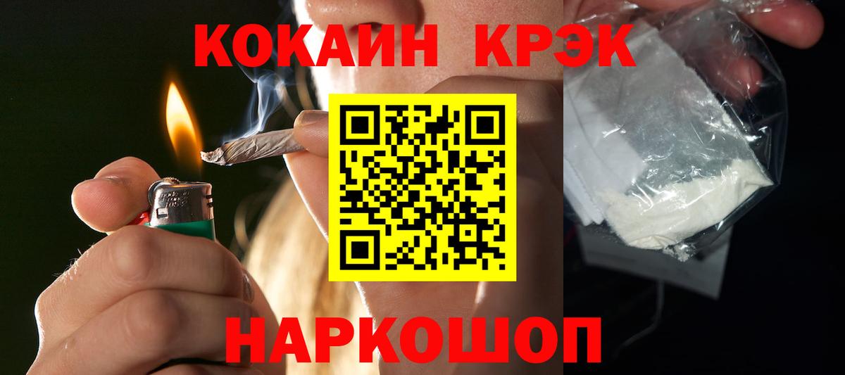 КОКАИН Боливия Учалы