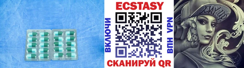 Ecstasy Дубай закладка Учалы