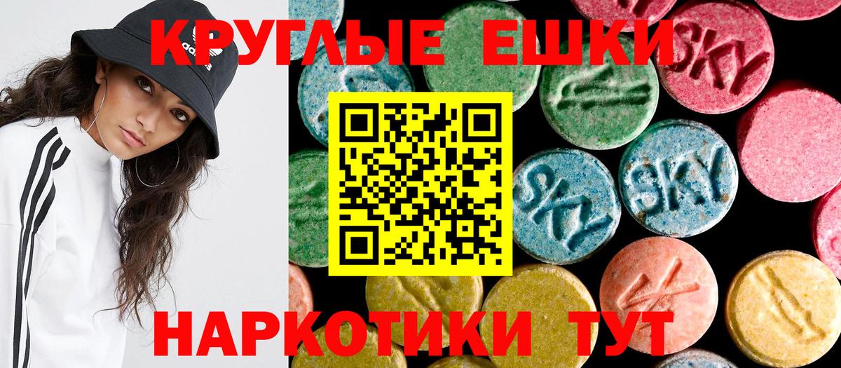 ЭКСТАЗИ DUBAI Учалы