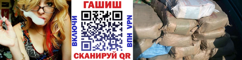 ГАШИШ VHQ Учалы