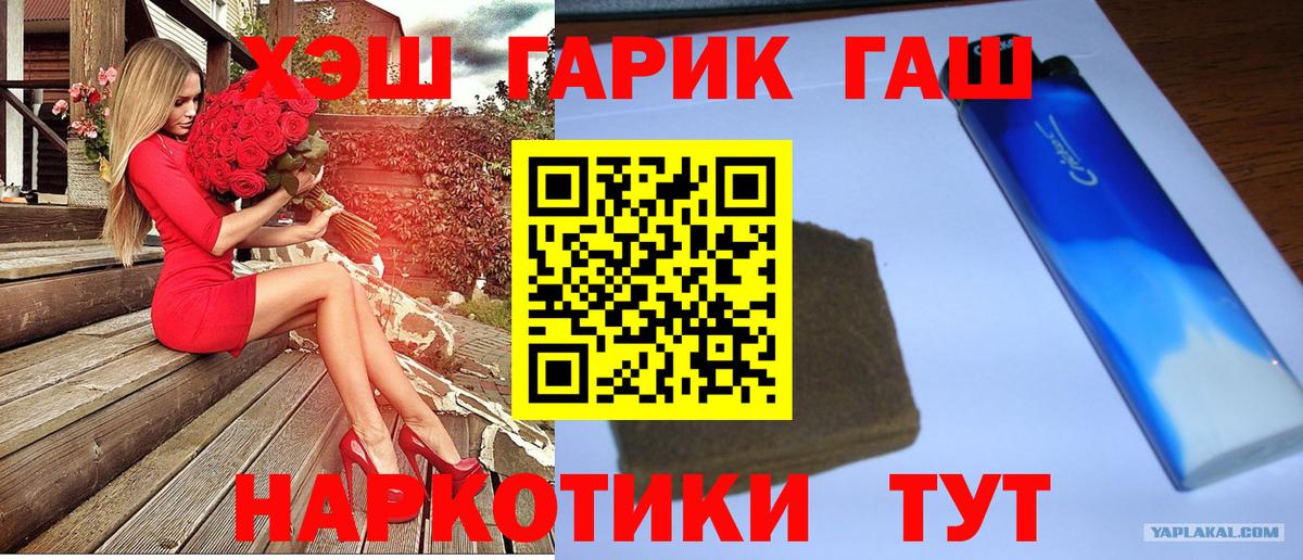 Гашиш AMNESIA HAZE  ГАШ VHQ  Вход с VPN  Учалы 
