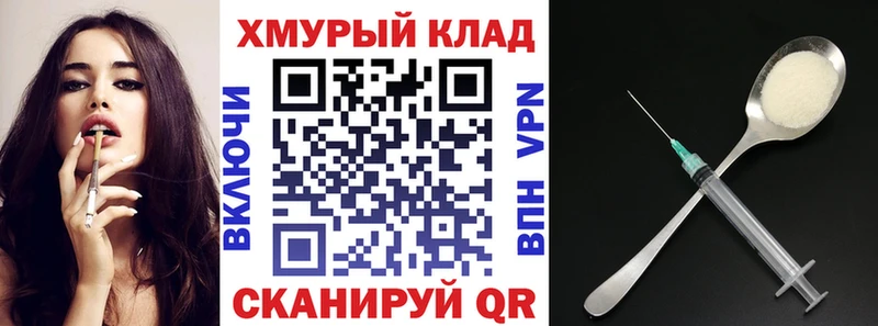 Героин гречка  Учалы 