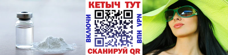 Кетамин ketamine  Учалы 