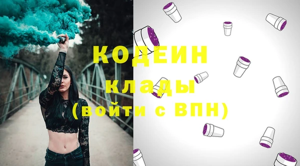 альфа пвп VHQ Абаза