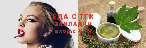 кокаин премиум Алексеевка