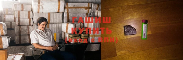 кокаин премиум Алексеевка