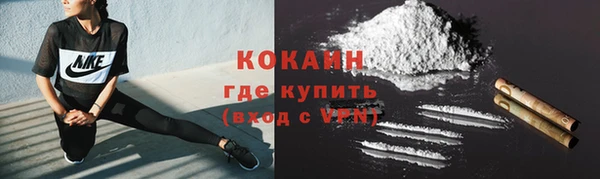 кокаин премиум Алексеевка