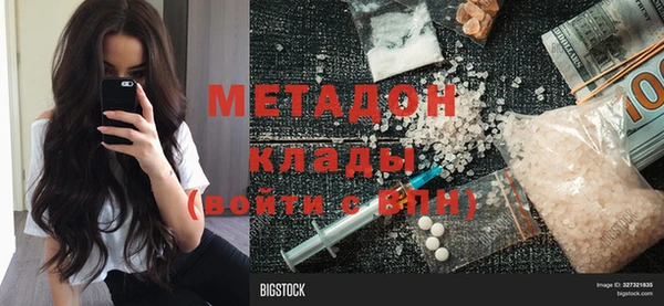 кокаин премиум Алексеевка