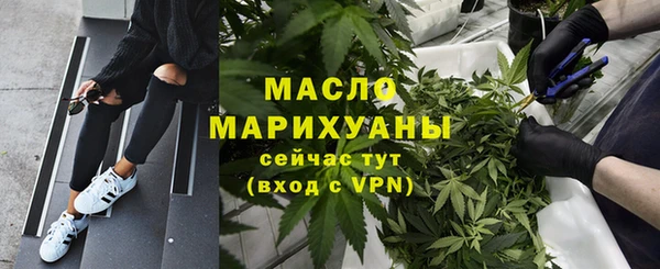 spice Абдулино