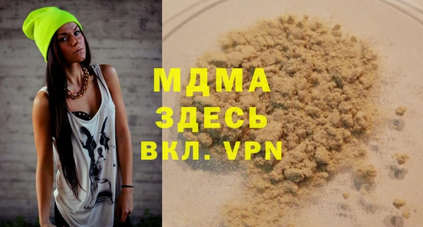 mdpv Алексин