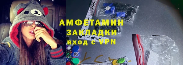 кокаин премиум Алексеевка