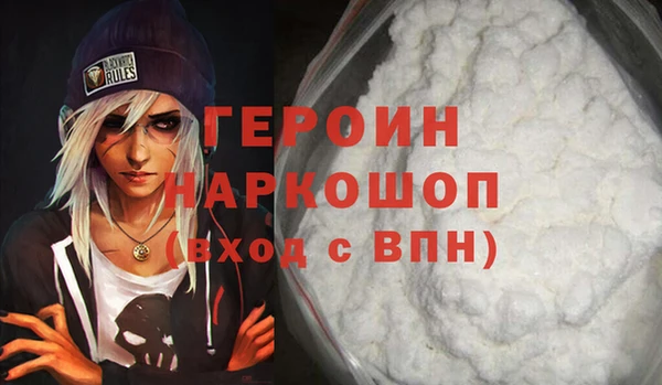 mdpv Алексин