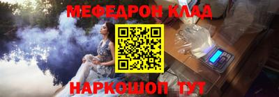 соль курить ск Гусиноозёрск