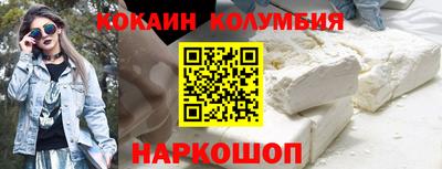 соль курить ск Гусиноозёрск