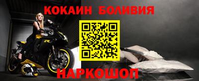 соль курить ск Гусиноозёрск