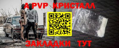 мдма Гусь-Хрустальный