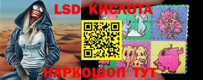 соль курить ск Гусиноозёрск