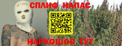 соль курить ск Гусиноозёрск
