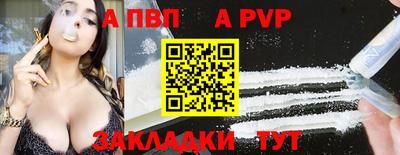 соль курить ск Гусиноозёрск