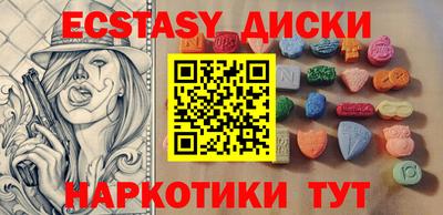 мдма Гусь-Хрустальный