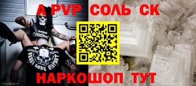 spice Гусев