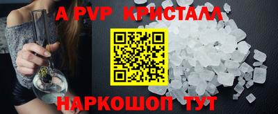 мдма Гусь-Хрустальный