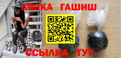 соль курить ск Гусиноозёрск