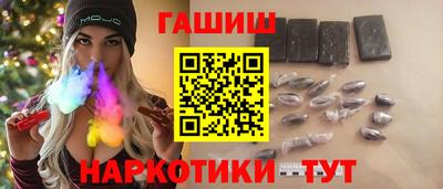 соль курить ск Гусиноозёрск