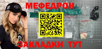 соль курить ск Гусиноозёрск