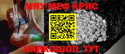 мдма Гусь-Хрустальный