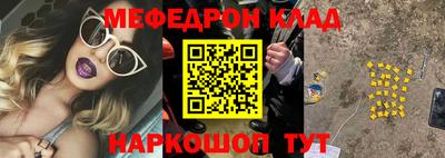 соль курить ск Гусиноозёрск