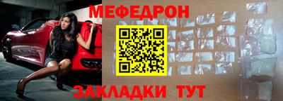 мдма Гусь-Хрустальный