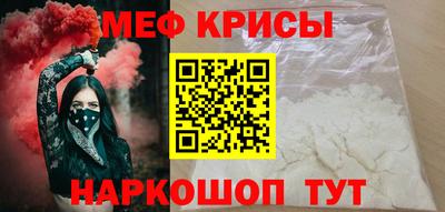 spice Гусев
