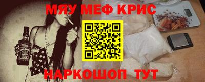 мдма Гусь-Хрустальный