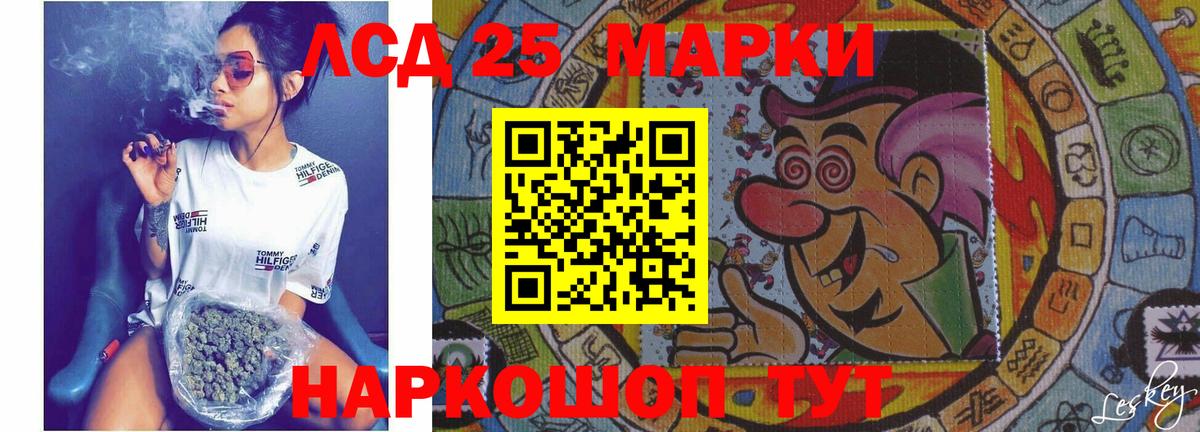 Лсд 25 экстази ecstasy Учалы
