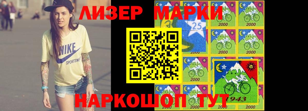 Учалы  ЛСД экстази ecstasy  Вход с VPN 