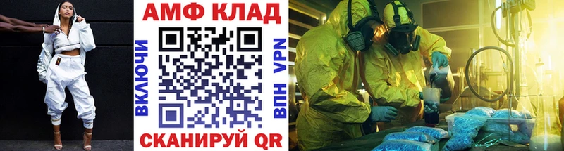 Метамфетамин Декстрометамфетамин 99.9%  где купить наркоту  Учалы 