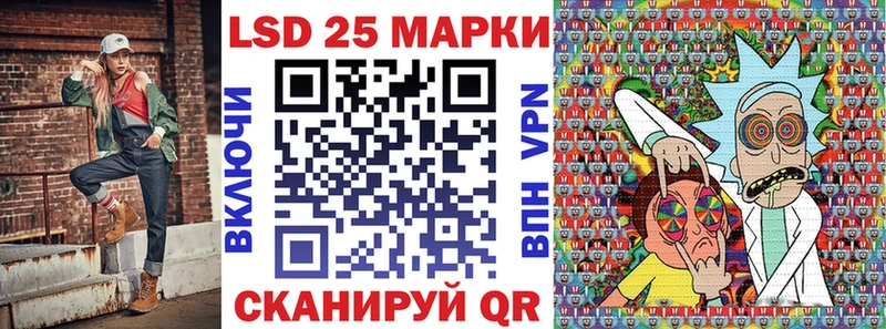 где купить наркоту  Учалы  Марки N-bome 1500мкг 