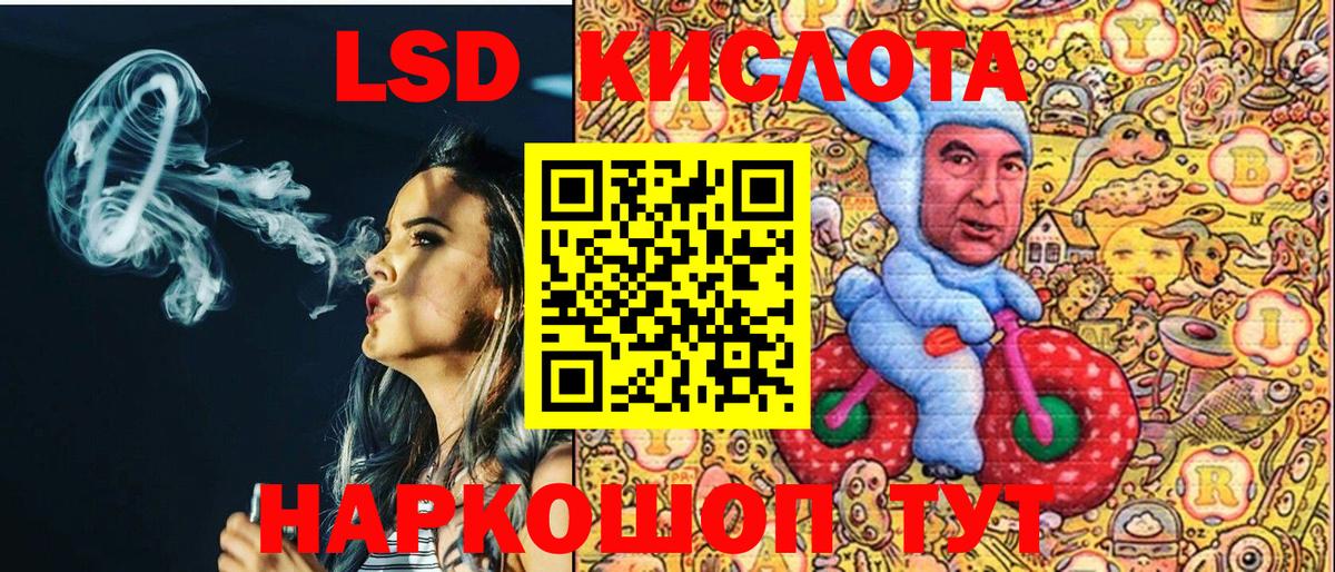 Учалы  Марки NBOMe 1,5мг  Вход с VPN 