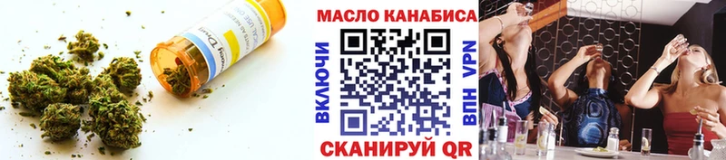 Дистиллят ТГК вейп с тгк блэк спрут ССЫЛКА Учалы где можно купить наркотик
