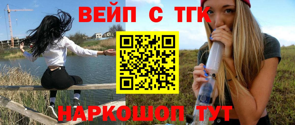 Учалы  Дистиллят ТГК Wax  где продают наркотики  Вход с VPN  ТГК концентрат 