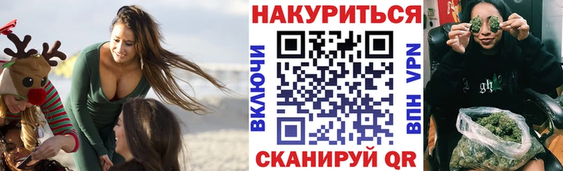 Марихуана White Widow  купить   Учалы 
