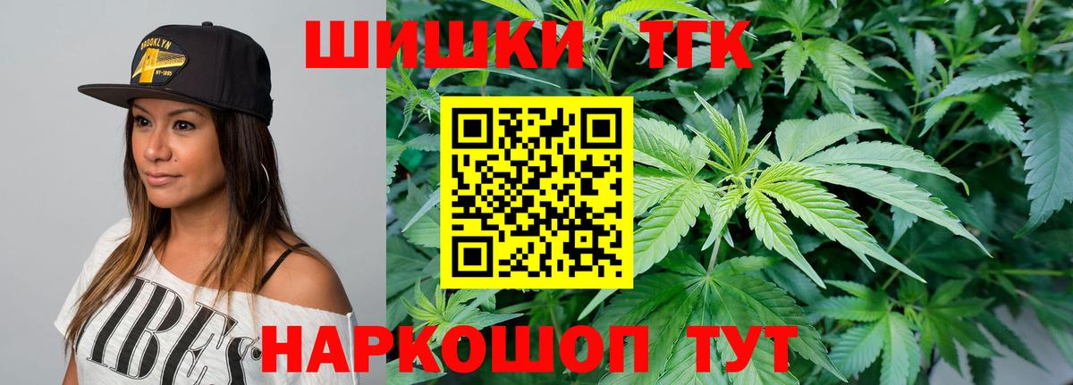 Бошки Шишки LSD WEED Учалы